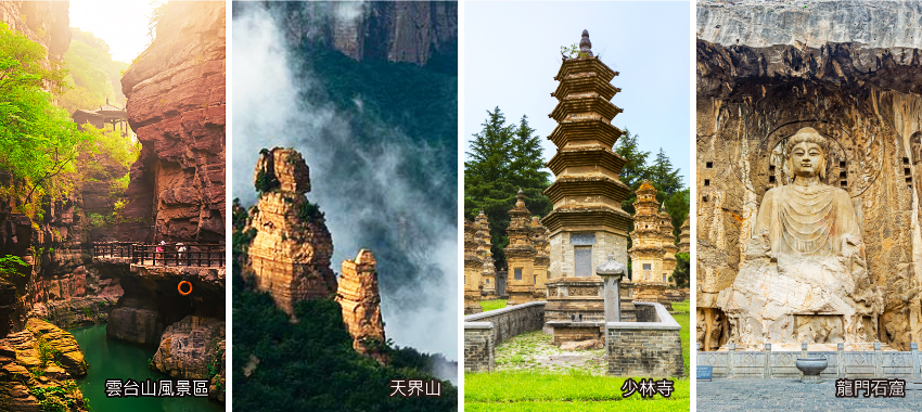少林寺綜合